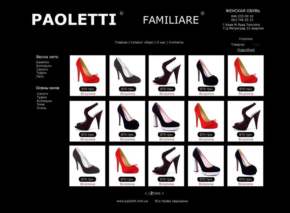 PAOLETTI.png