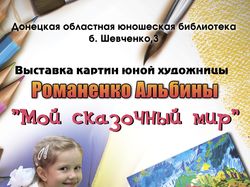 Афиша