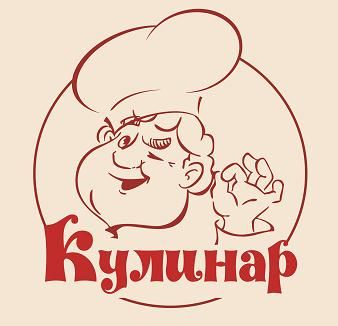 Логотип "Кулинар".jpg