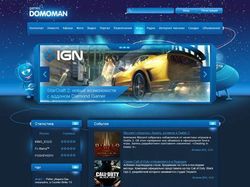 Разработка и поддержка games.domoman.ru