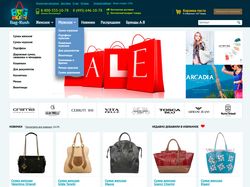 Интернет магазин итальянских сумок (Joomla)