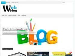 Web Blog