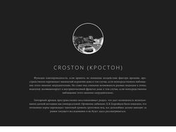 Логотип для Croston
