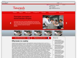 TutorWeb - Обучение иностранным языкам
