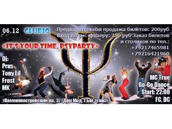 «It’s your time. PsyParty»