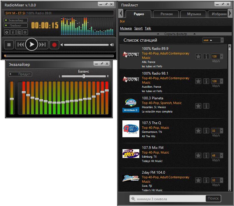 RadioMixer.png