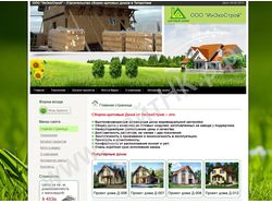 Строительство щитовых домов в Татарстане