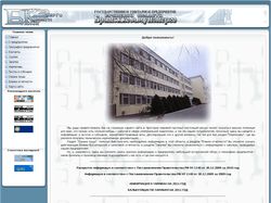 Сайт ГУП "Брянсккоммунэнерго"