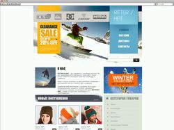 Сайт магазина шапок для сноубордистов.