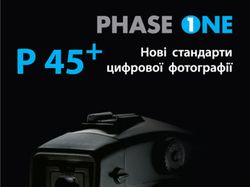 Модуль в журнал