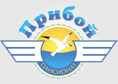 Логотип пансионата.png
