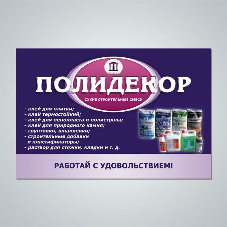 Баннер.jpg