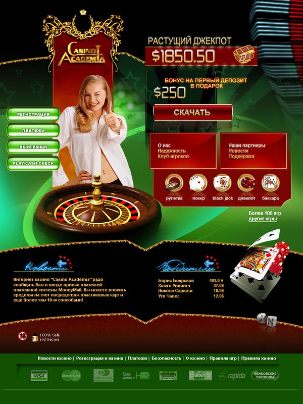 Вакансии онлайн казино green light casino игровые автоматы