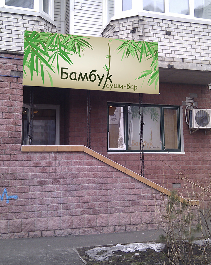 Баннер.jpg