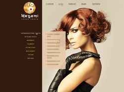 Салон красоты "Мегами"