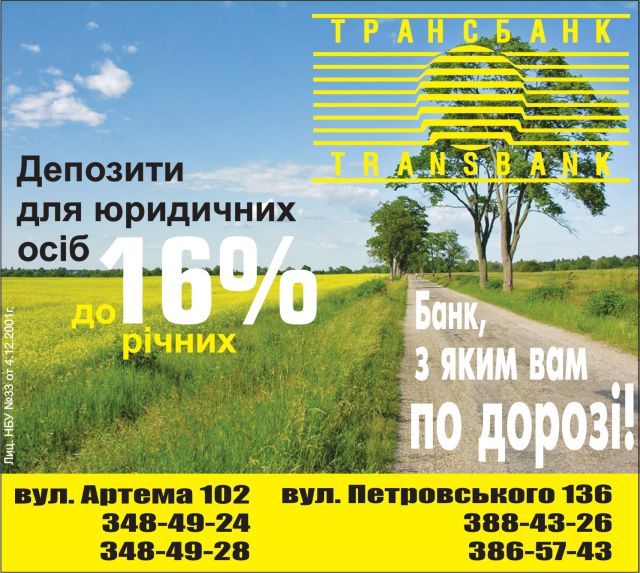 Реклама в лайтбоксе.jpg
