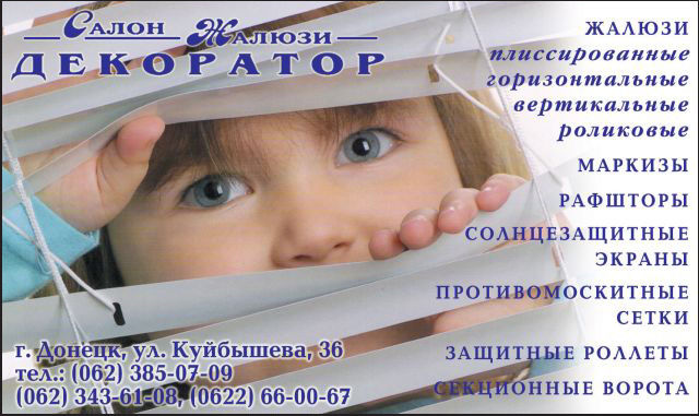 Рекламный блок.jpg