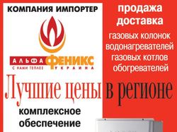 Рекламный блок