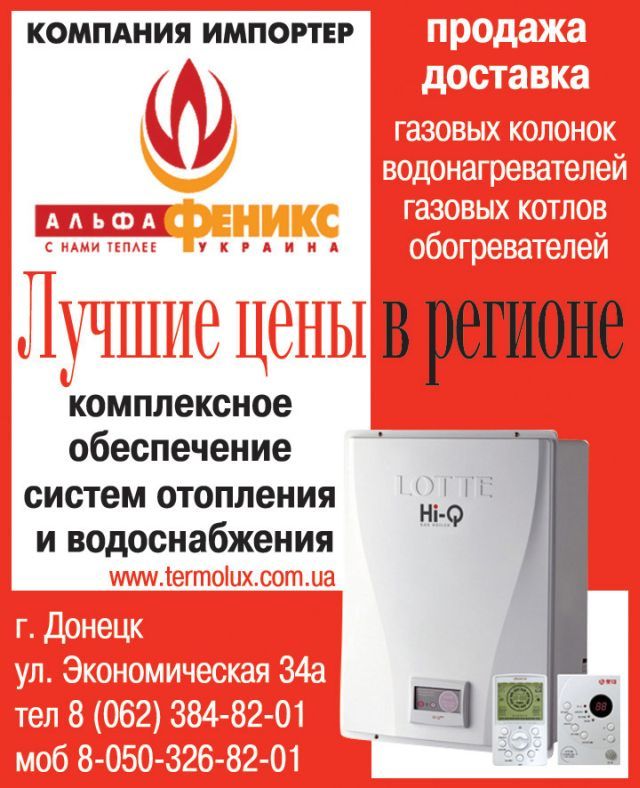 Рекламный блок.jpg