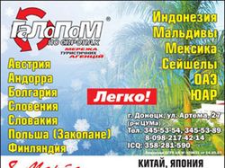 Рекламный блок