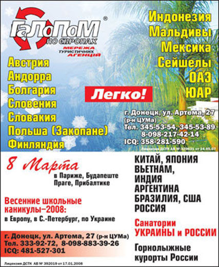 Рекламный блок.jpg