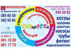Рекламный блок