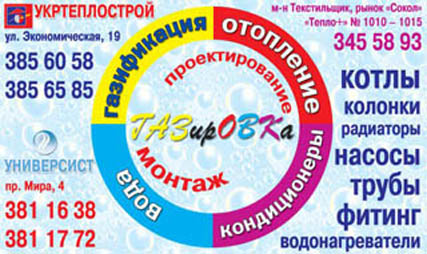 Рекламный блок.jpg