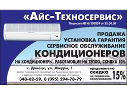 Рекламный блок