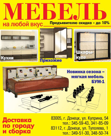 Рекламный блок.jpg