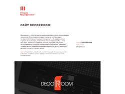 Decorroom