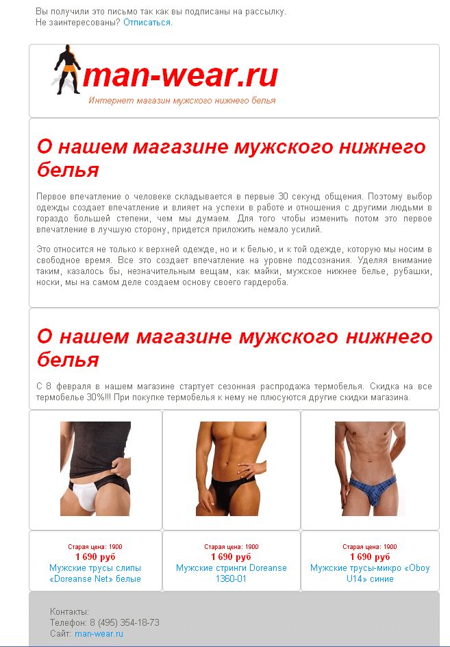 Эл письмо.png