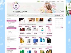 Интернет-магазин элитной парфюмерии "Амели-Парфюм"