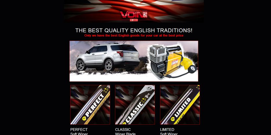 Сайт автоаксессуаров.png