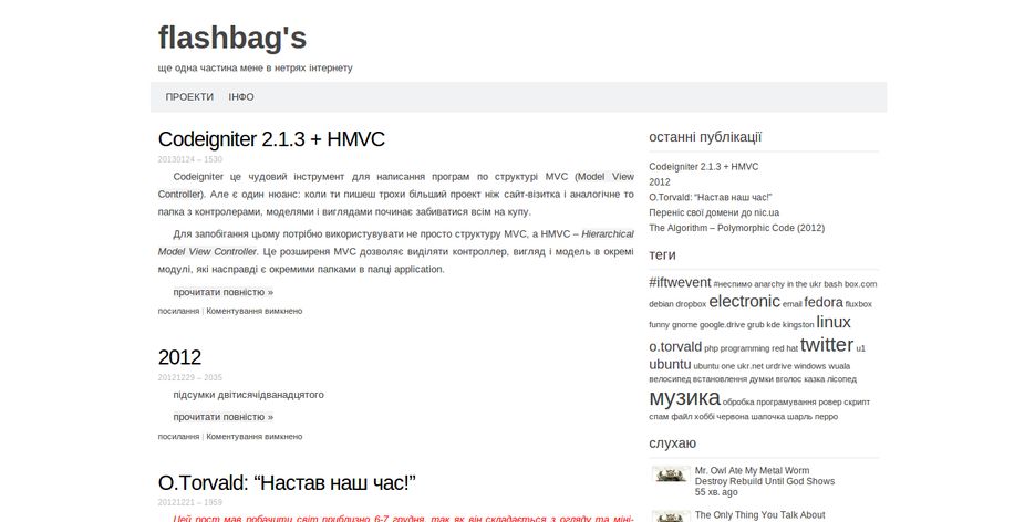 Личный блог на Wordpress.png