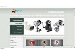Интернет-магазин оборудования для видеонаблюдения