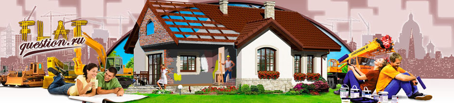 Шапка для сайта строительной тематики.jpg