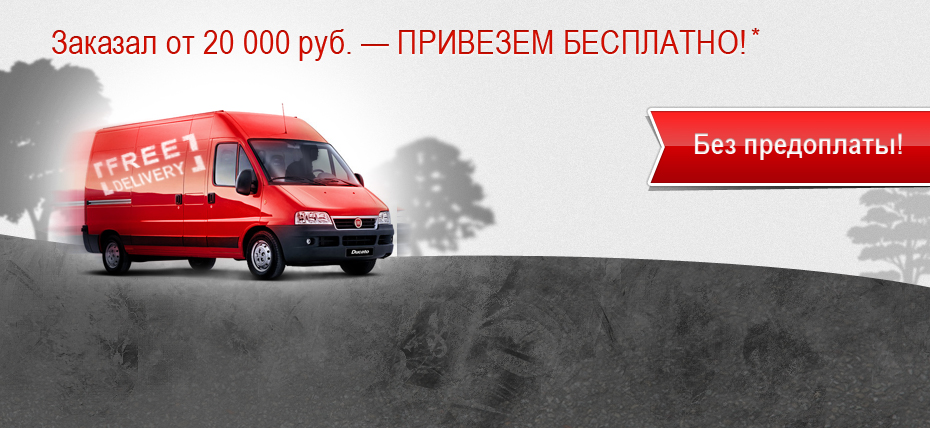 Баннер для магазина мебели.jpg