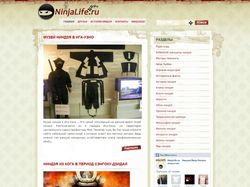 NinjaLife.ru - боевое исскуство ниндзюзу (Ниндзя)
