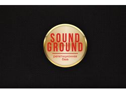 Репетиционная база "Sound Ground" (Пенза)