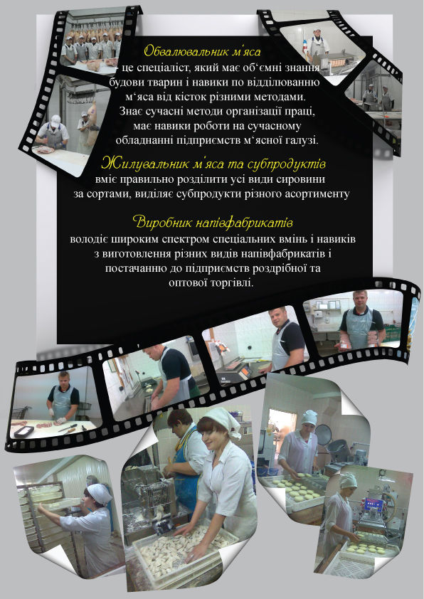 Плакат для профориентации.jpg