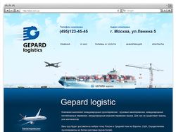 Gapard Logistic