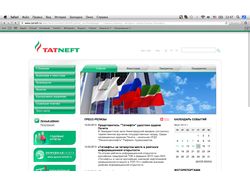 Корпоративный портал ОАО "Татнефть"