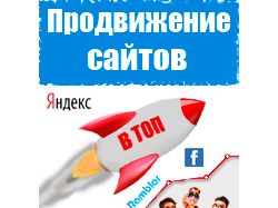 Баннер