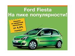 Интерактивный баннер для Alarm motors