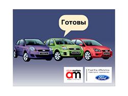 Баннер Alarm motors
