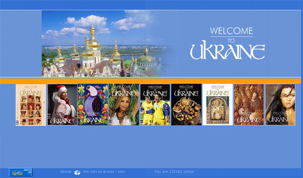Журнал "Welcome to ukraine".jpg
