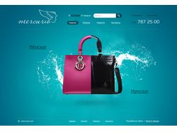 Дизайн интро страницы для интернет-магазина сумок
