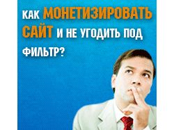 Баннер