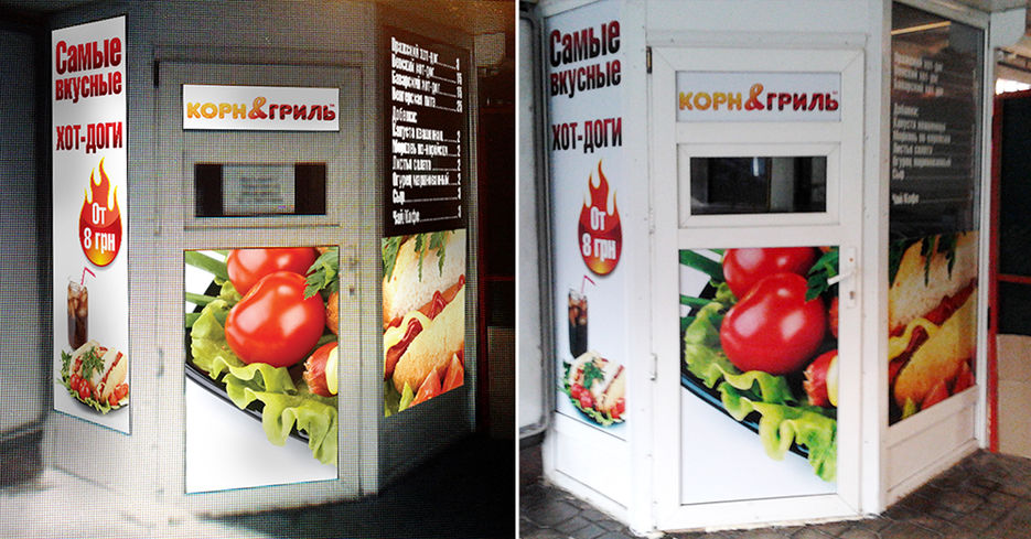 Для сети фаст-фуда.jpg