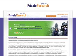 Private Research